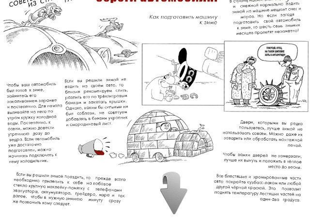 Журналы для iPad Журналы для iPad