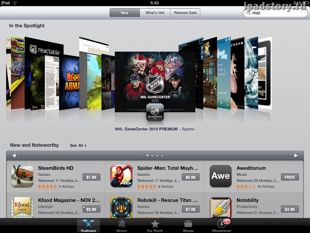 App Store как пользоваться