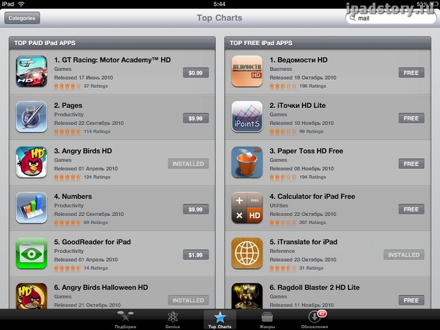 Как пользоваться App Store