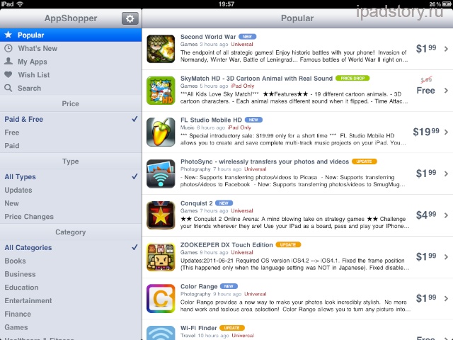 appshopper на iPad