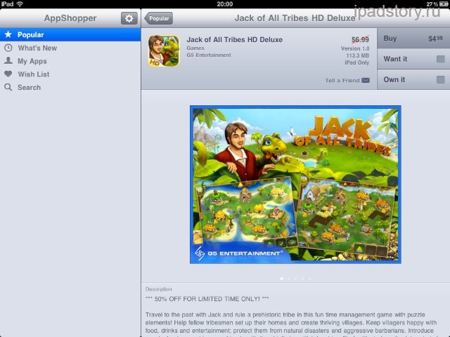 appshopper на iPad