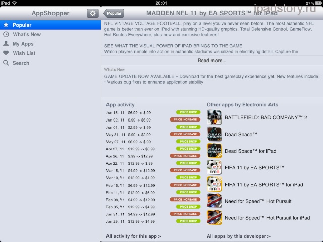 appshopper на iPad