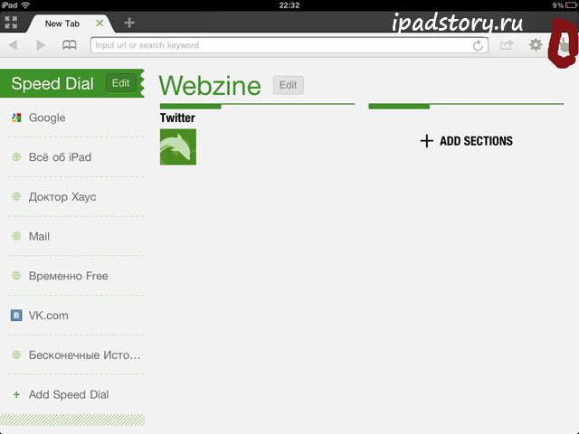 КАК СОЗДАВАТЬ GESTURES Dolphin HD КАК СОЗДАВАТЬ GESTURES Dolphin HD