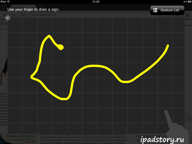 КАК СОЗДАВАТЬ GESTURES Dolphin HD КАК СОЗДАВАТЬ GESTURES Dolphin HD