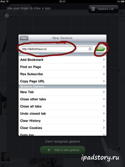 КАК СОЗДАВАТЬ GESTURES Dolphin HD КАК СОЗДАВАТЬ GESTURES Dolphin HD
