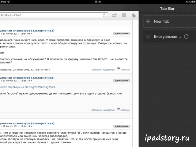 Dolphin HD - отличный браузер на iPad Dolphin HD - отличный браузер на iPad