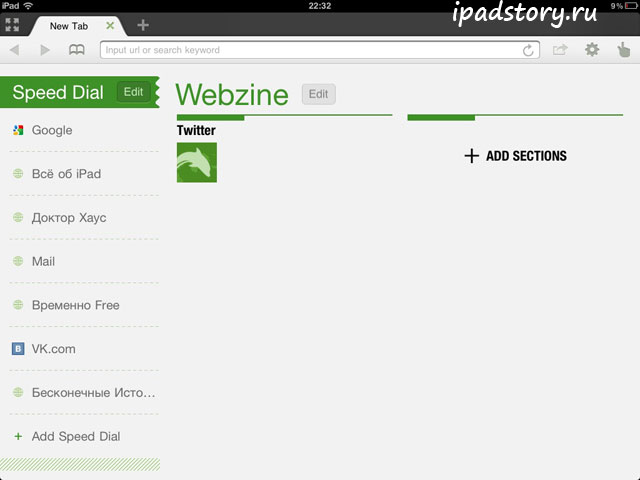 Dolphin HD браузер Dolphin HD браузер