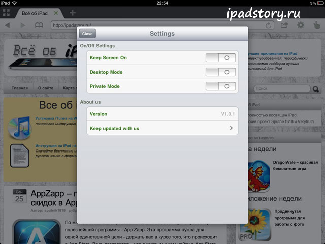 Dolphin Browser HD - отличный браузер на iPad Dolphin Browser HD - отличный браузер на iPad