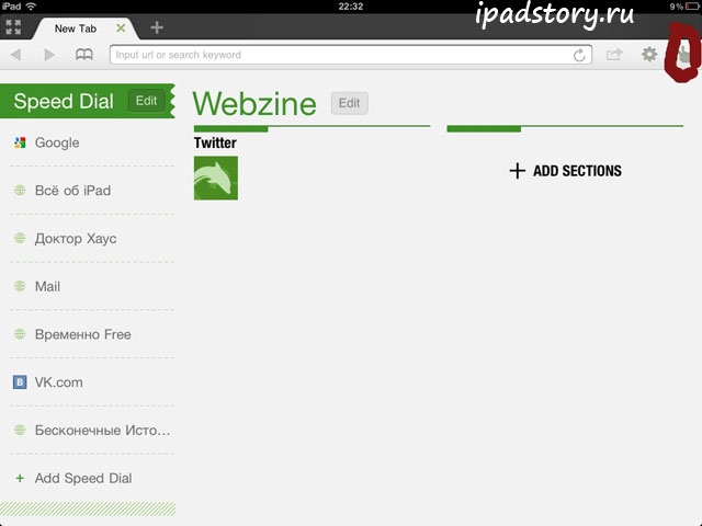 КАК СОЗДАВАТЬ GESTURES Dolphin HD КАК СОЗДАВАТЬ GESTURES Dolphin HD