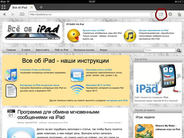 КАК СОЗДАВАТЬ GESTURES Dolphin HD КАК СОЗДАВАТЬ GESTURES Dolphin HD
