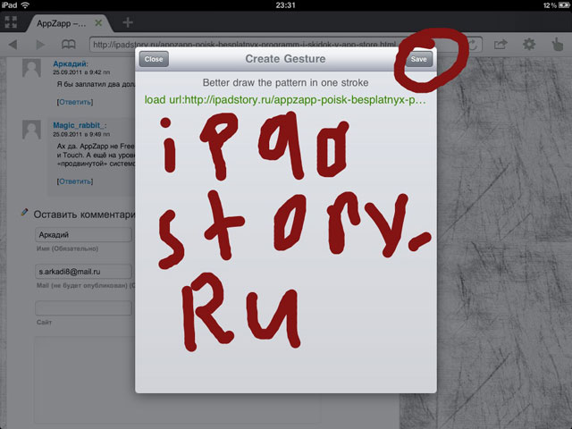 КАК СОЗДАВАТЬ GESTURES Dolphin HD КАК СОЗДАВАТЬ GESTURES Dolphin HD