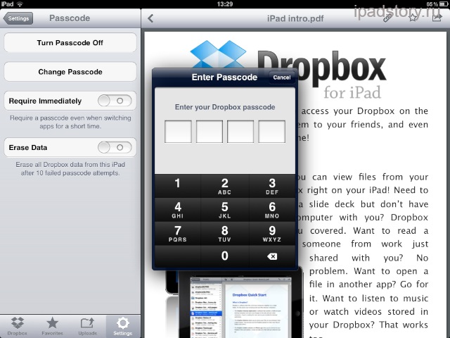 Dropbox на iPad