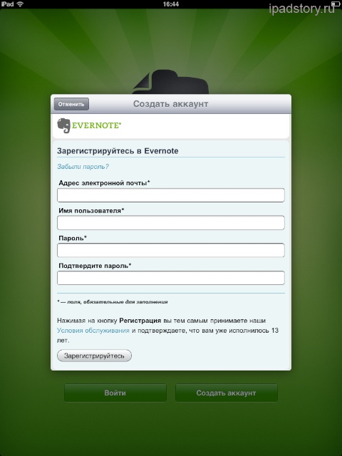 evernote ipad