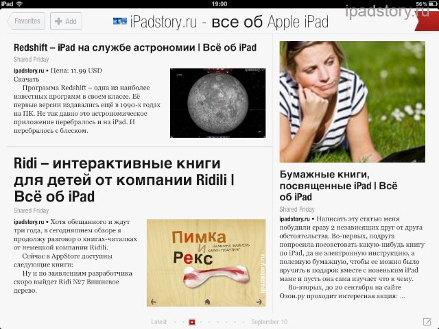 Flipboard ipad