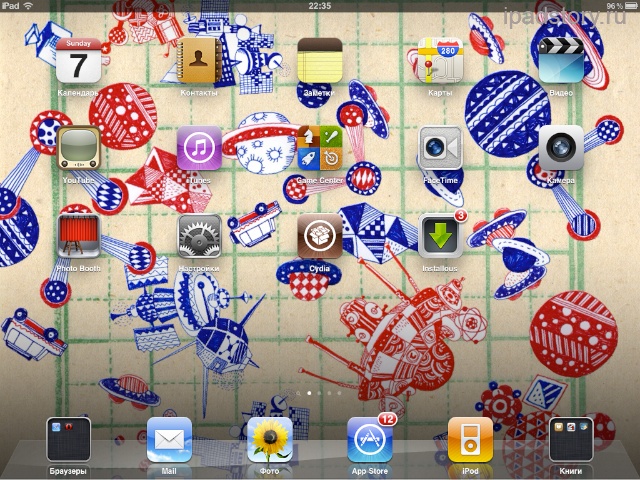 Granimator ipad