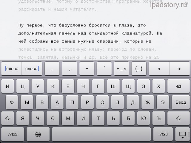 iA Writer iPad