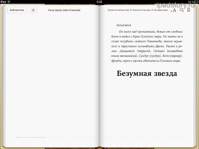 iBooks