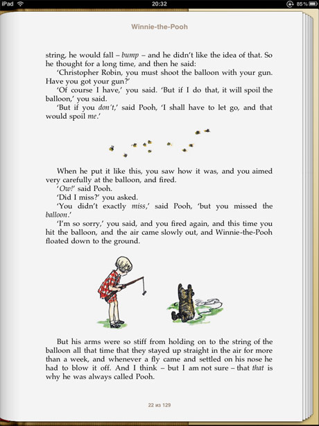 ibooks книги на русском языке