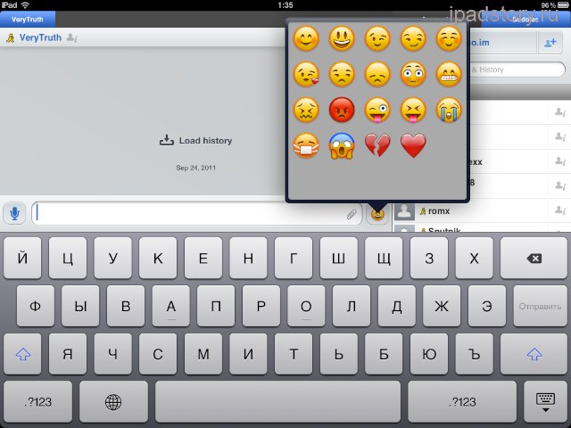 imo-im-ipad-1.jpg