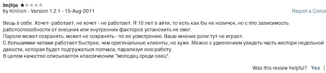imoim-otziv.jpg
