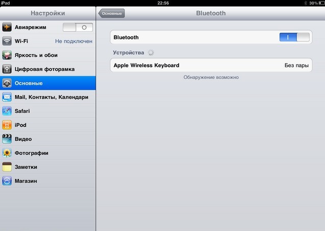 Подключение клавиатуры к iPad