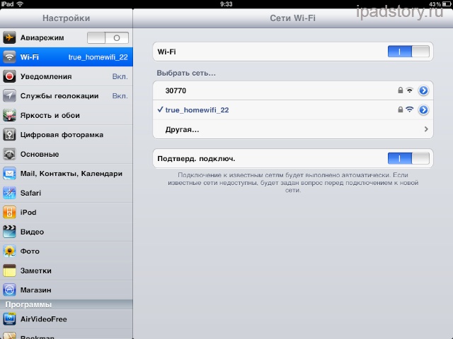 аккумулятор iPad