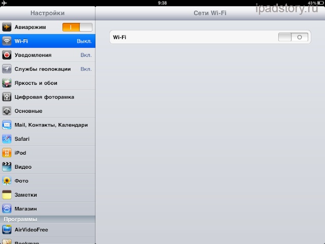 аккумулятор iPad