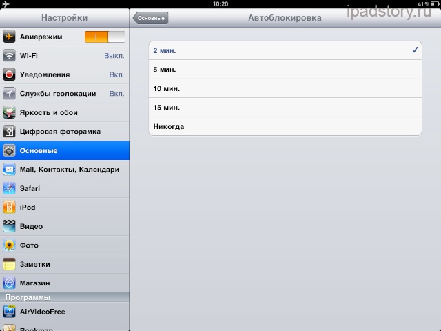 аккумулятор iPad