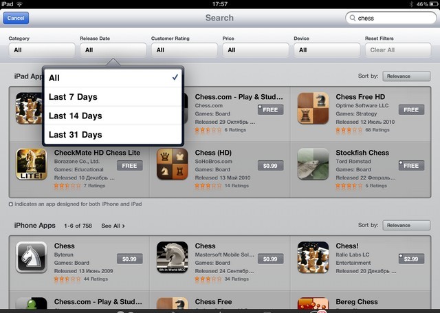 Поиск App Store