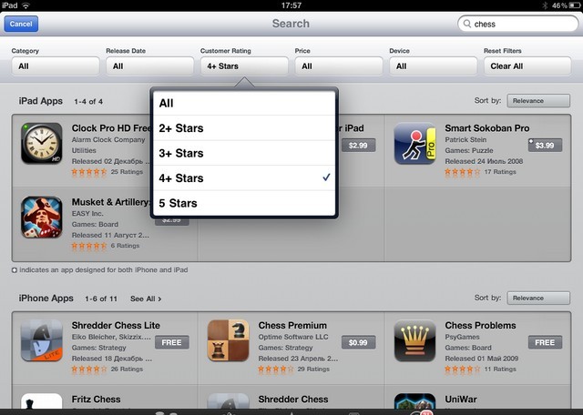 Поиск App Store