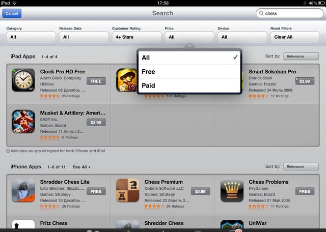 Поиск App Store