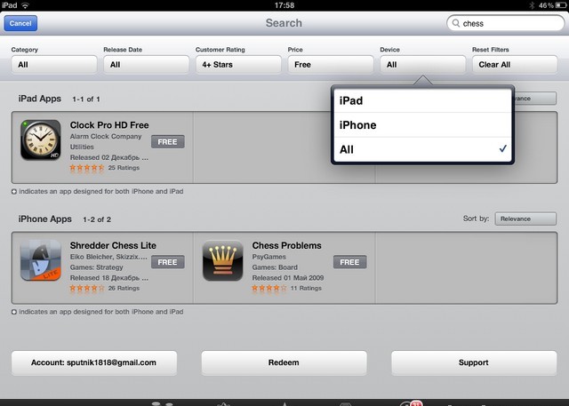 Поиск App Store
