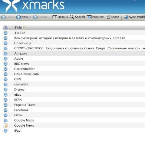 перенос закладок в iPad