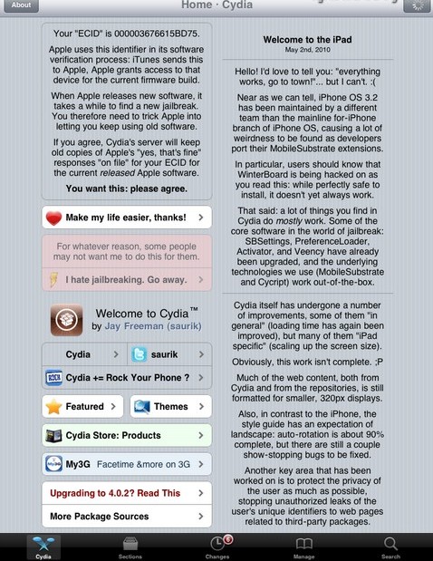 Cydia как пользоваться