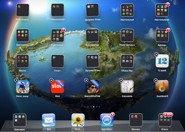 Удалить программу на iPad