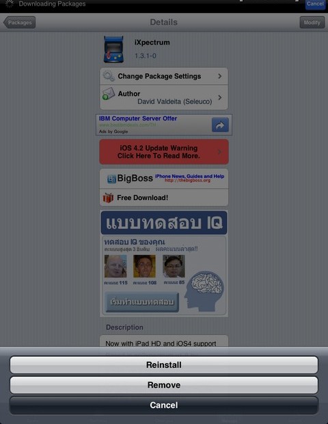 Как обновить программу на Cydia