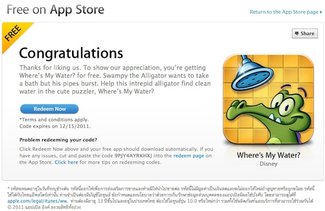 Бесплатные игры от Facebook Бесплатные игры от Facebook