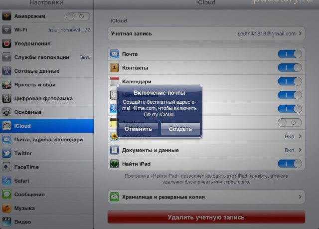 mail-iCloud mail-iCloud