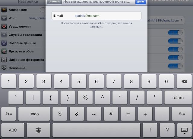 Mail iPad iCloud Mail iPad iCloud