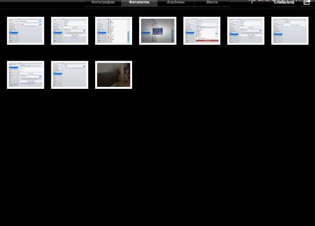 iCloud фотопоток iCloud фотопоток