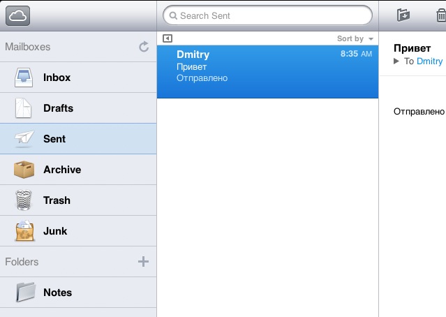 mail iCloud mail iCloud