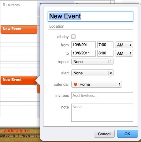 iCloud календарь iCloud календарь