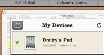 iCloud Find My iPhone iCloud Find My iPhone