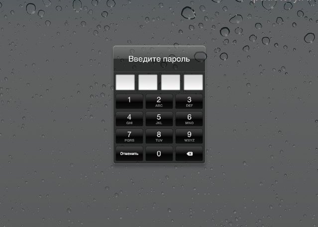 Find My iPhone iPad Find My iPhone iPad