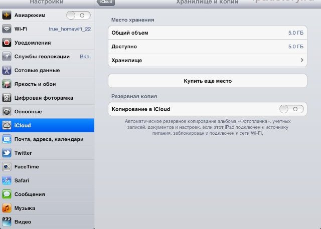 iCloud iPad iCloud iPad