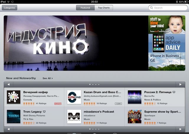 Как пользоваться iTunes