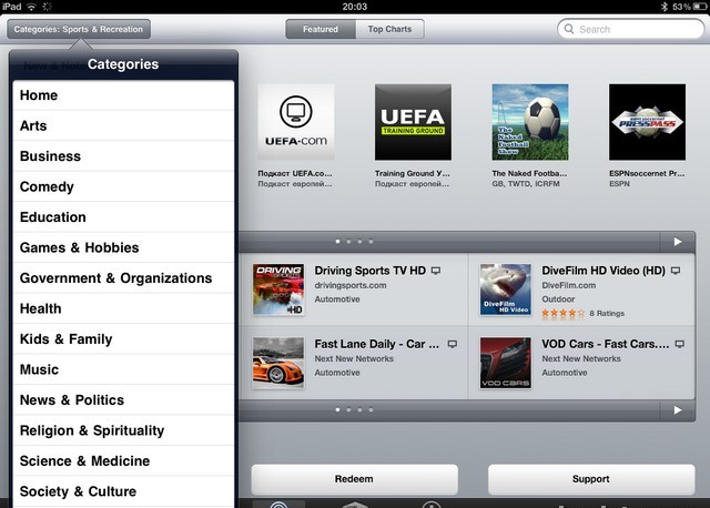 Как пользоваться iTunes