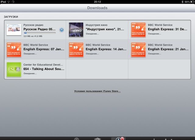 Как пользоваться iTunes