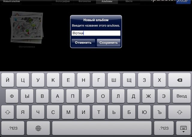 Обзор iOS 5