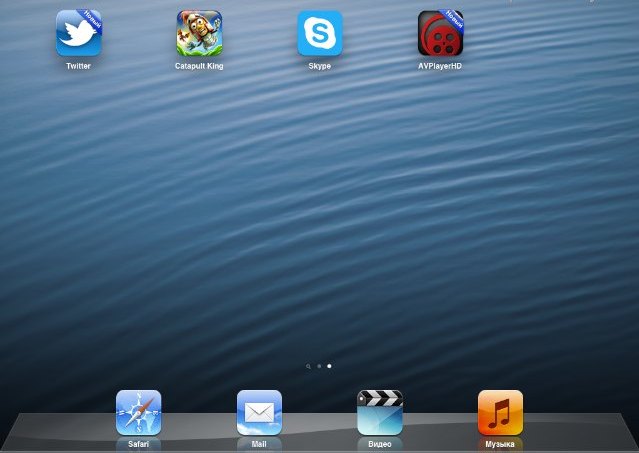 iOS 6